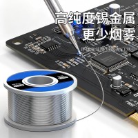 焊錫絲生產廠家